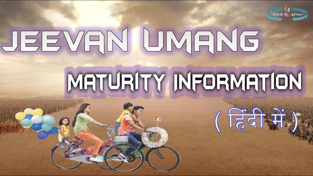 Jeevan Umang 845 (Maturity Information) By: Ritesh Lic Advisor