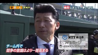 [プロ野球]レギュラーは坂本のみ！巨人の熾烈な定位置争い-4V4ONXShI