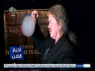 #أخبار_الفن | مهرجان القاهرة لسينما الأطفال يستقبل "ساحر الفقاعات" لأول مرة في مصر