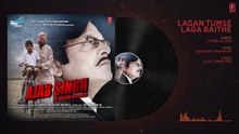 Lagan Tumse Laga Baithe Audio Song -