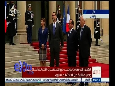 #غرفة_الأخبار | عاجل..مؤتمر صحفي للرئيس الفرنسي والعاهل الاسباني حول حادث تحطم الطائرة