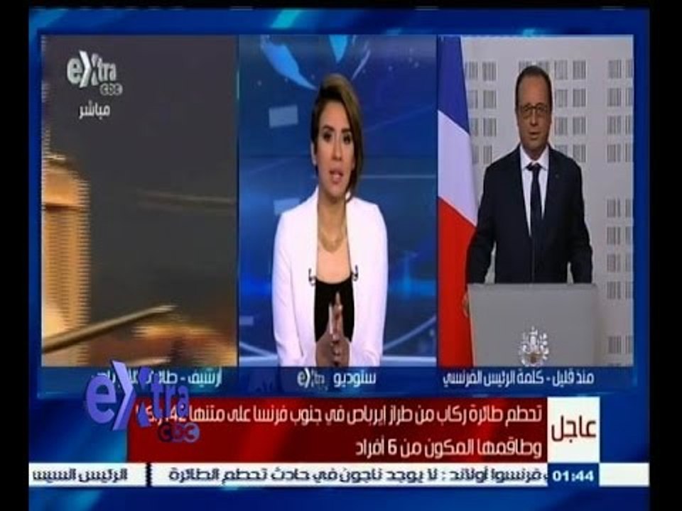 #غرفة_الأخبار | متابعة لحادثة تحطم طائرة ركاب إ...