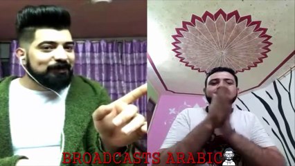 شاهد بث عمار العراقي ومهند راح يعجبك 2017 YouNow