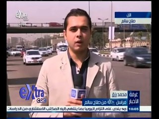 #غرفة_الأخبار | متابعة لحركة المرور من صلاح سالم في صباح الثلاثاء 24 مارس