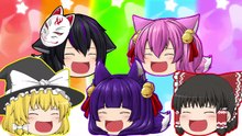 【ゆっくり実況】恐ろしすぎる集団に命を狙われる