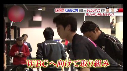 ファン153人に聞いたWBCで期待の�