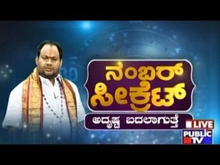 Public TV | Number Secret | April 30st, 2016