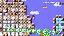 【スーパーマリオメーカー#36】よしさんのグダグダマリオメーカー オッス
