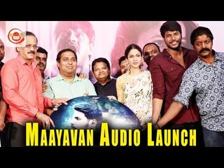 Maayavan Movie Audio Launch - Sundeep Kishan, Lavanya Tripathi || C. V. Kumar