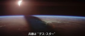 【号泣必至】『ローグ・ワン／スター・ウォーズ・ストー�