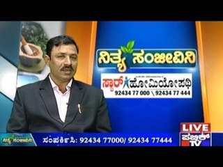 Public TV | Nithya Sanjeevini | May 1st, 2016