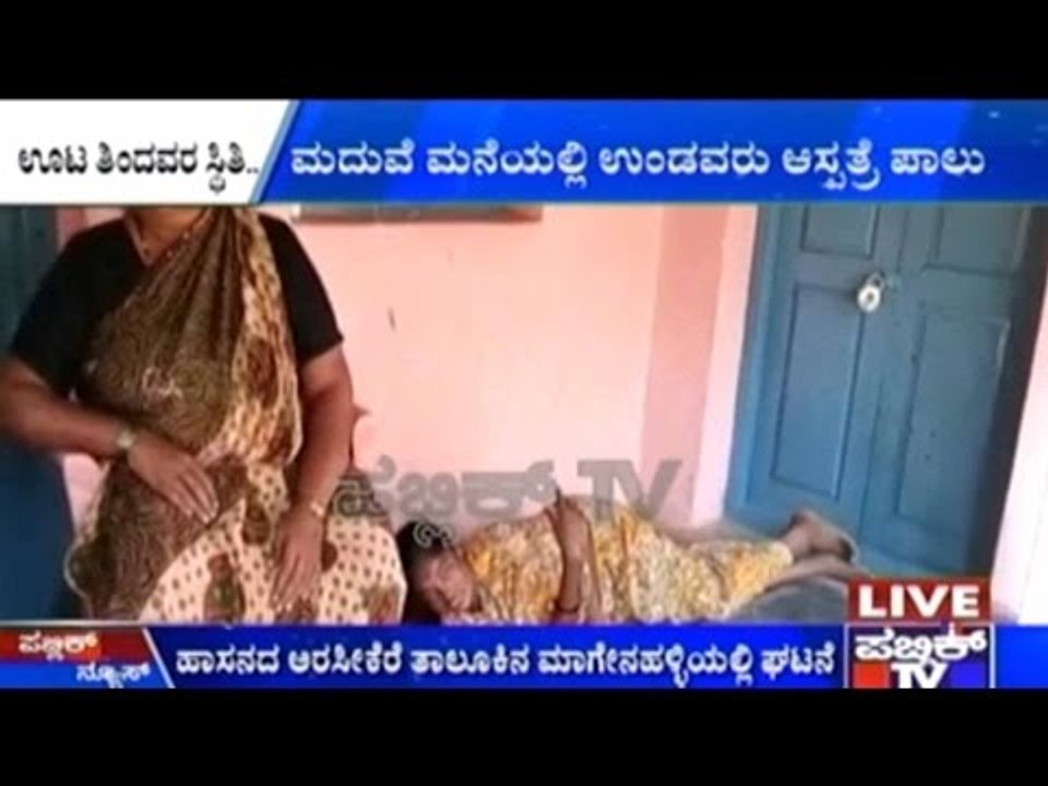 Marriage Feast Leaves Many With Food Poisoning