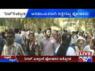 Gram Panchayat Vice President Murder