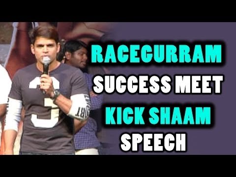 Kick Shaam Speech @ Race Gurram Movie Success Meet