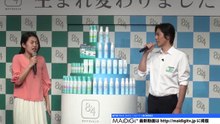 横澤夏子、イベントで早着替え！「8×4