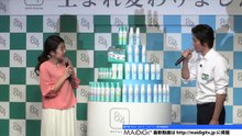 横澤夏子、イベントで早着�