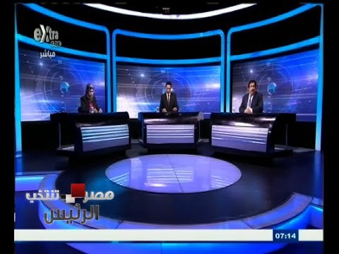 #مصر_تنتخب | المشهد الانتخابي مع ممثلي التحالفات الحقوقية لمراقبة الانتخابات البرلمانية