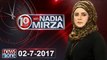 10pm with Nadia Mirza | 02 July-2017| Karachi PS-114 |