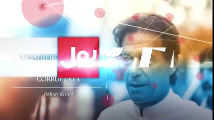 Imran Khan addresss at Insaf Professionals gathering in Lahore 2nd July 2017