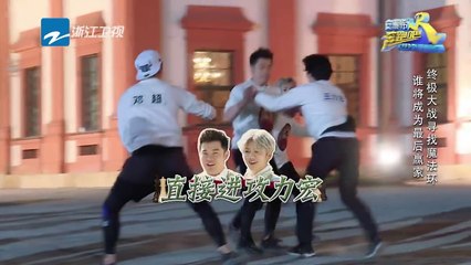 【花絮】 撕名牌上演“三国演义” 邓超鹿晗“父子反目” 《奔跑吧》Keep Running EP.12 20170630 [ 浙江卫视官方HD ]