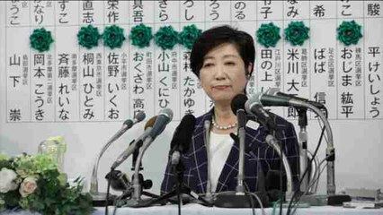 La gobernadora de Tokio gana elecciones regionales y se consolida frente a Abe