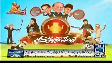 Kyun Kay Jamhuriat Hai - 2nd July 2017