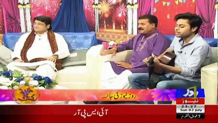 Khawaja On Demand On Roze Tv – 2nd July 2017