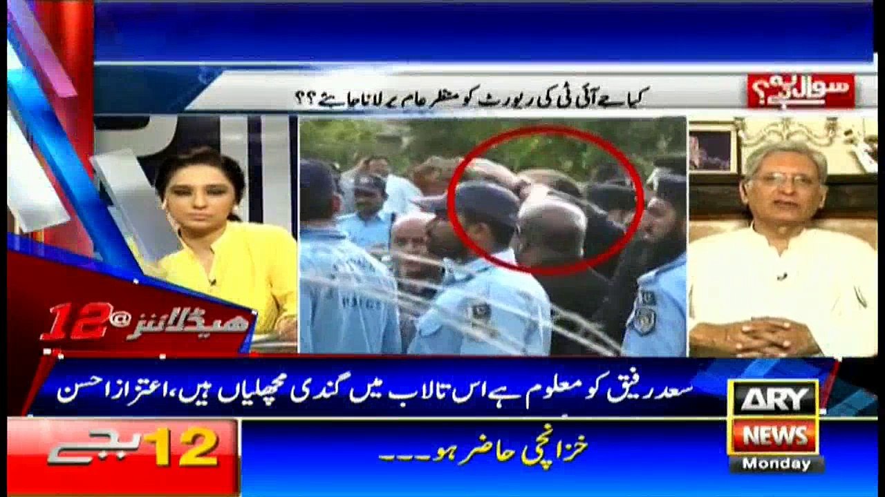 Headlines 0000 3rd July 2017