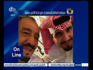 #أون_لاين | نشرة أخبار السوشيال ميديا مع #نانسي_نور | 28  فبراير 2015