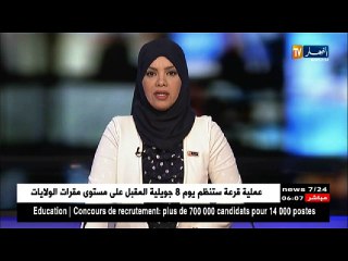 تخرج دفعات جديدة بالمدرسة العليا للقوات الخاصة ببسكرة