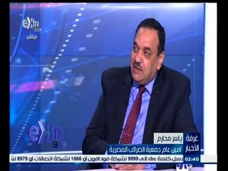 #غرفة_الأخبار | قراءة تحليلية لقرار الحكومة بطرح قانون القيمة المضافة علي مجتمع الأعمال