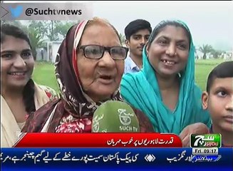 News Bulletin 09am 30 June 2017 Such TV