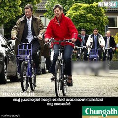 മോദിയ്ക്ക് കിട്ടിയ സൈക്കിള്‍..!!!! youtube :https://goo.gl/WKuN8s facebook:https://www.facebook.com/Anweshanamdotcom/