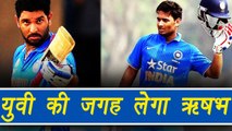India vs West Indies 3rd ODI : Predicted XI , Rishbh pant to Play, Yuvraj OUT | वनइंडिया हिंदी