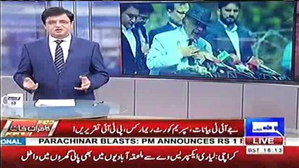 Kahin Kisi Ne Faisla Kar Liya Hai! Pakistan Mein Wazeer e Azam 5 Saal Poooray Na Kere