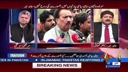 Imran Khan Par Bhi Na Ahli Ki Talwaar Latak Rahi Hai -Hamid Mir - Video Dailymotion