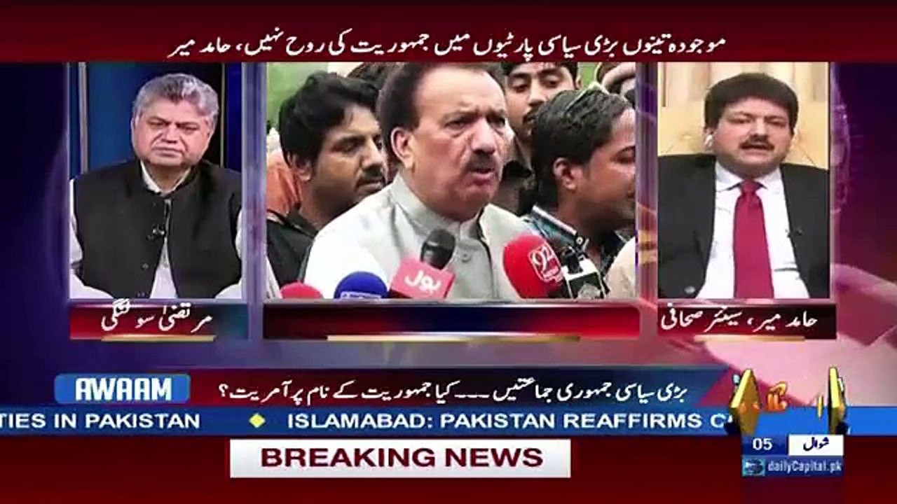 Imran Khan Par Bhi Na Ahli Ki Talwaar Latak Rah...