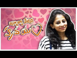 Yennallo Vechina Hrudayam - Latest Telugu Short Film 2016