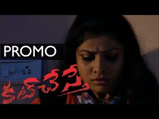 Cut Chesthe Short Film Teaser - Latest Thriller Telugu Short film 2016