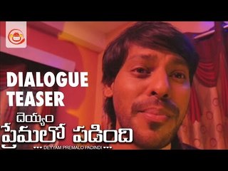 Web Series - Deyyam Premalo Padindi Dialogue Teaser | Releases on 29th June at 5pm | ‪#‎DeyyamInLuv‬