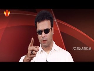 BAD"COW" GIRI - AZIZ NASER