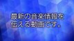 amazarashi 空に歌えば [ 僕のヒーローアカデミア 第2クールOPテーマ ] 