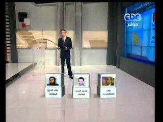 خيري رمضان يشرح بالتفصيل الدوائر الانتخابيه في بورسعيد