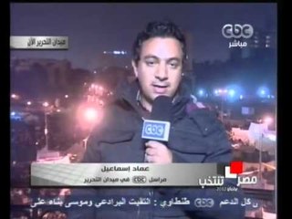 اخر تطورات ميدان التحرير الان