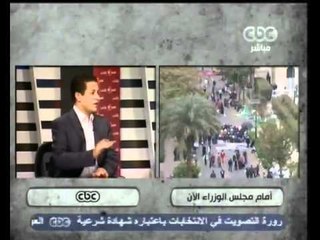 محفوظ عبد الرحمن  أستبعد أن يعطي المجلس العسكري صلاحيات كاملة لحكومة الجنزوري