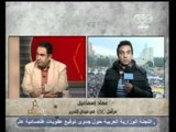 مراسل CBC- تزايد مستمر في أعداد المتظاهرين بالتحرير