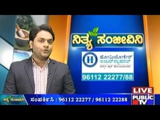 Public TV | Nithya Sanjeevini | April 29th, 2016