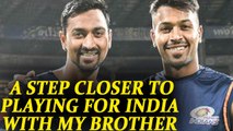 Krunal Pandya dreams of playing for India alongside Hardik | Oneindia news