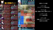 【FEH_ルナティック】完全勝利の