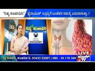 Public TV | Nithya Sanjeevini | April 28th, 2016